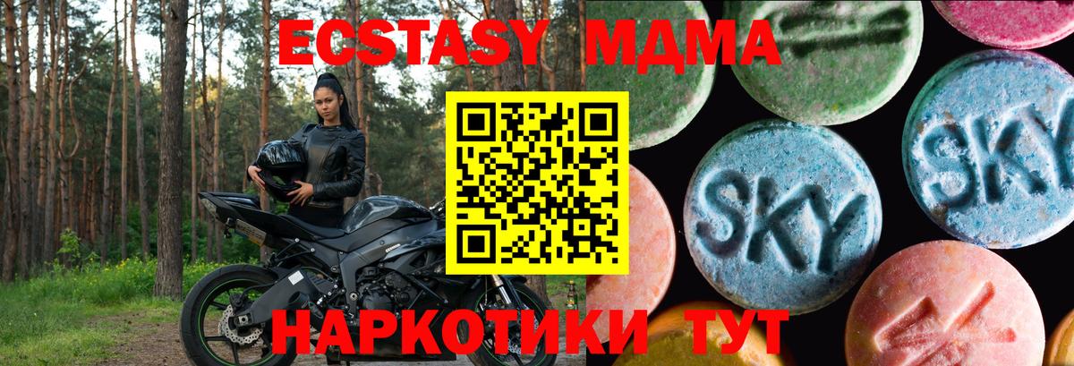 Красногорск  ЭКСТАЗИ круглые  Ecstasy louis Vuitton  Вход с VPN 