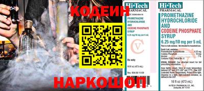 трава Комсомольск-на-Амуре