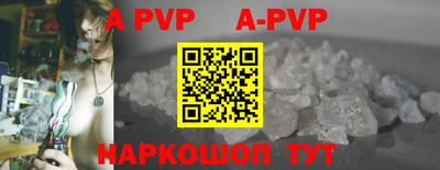 трава Комсомольск-на-Амуре