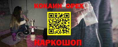мяу мяу кристалл Коммунар