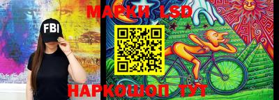 ГАЛЛЮЦИНОГЕННЫЕ ГРИБЫ Конаково