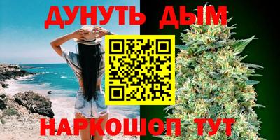 мяу мяу кристалл Коммунар