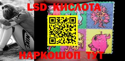 мяу мяу кристалл Коммунар