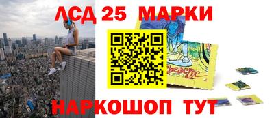 мяу мяу кристалл Коммунар