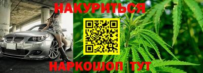 мяу мяу кристалл Коммунар