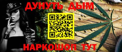 трава Комсомольск-на-Амуре
