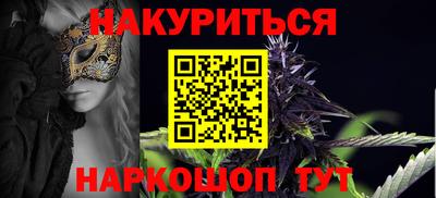 трава Комсомольск-на-Амуре