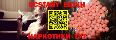 мяу мяу кристалл Коммунар