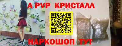 трава Комсомольск-на-Амуре