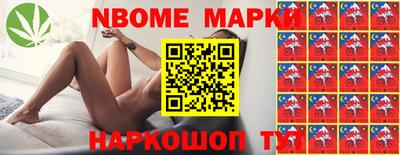 трава Комсомольск-на-Амуре