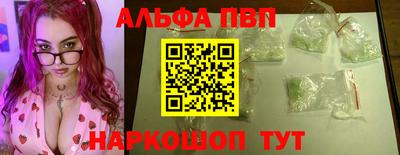 мяу мяу кристалл Коммунар
