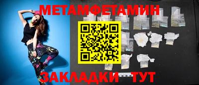 а пвп мука Старая Купавна