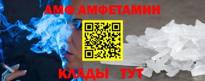 мяу мяу кристалл Коммунар