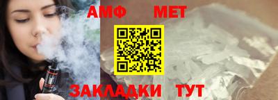 мяу мяу кристалл Коммунар