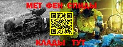 мяу мяу кристалл Коммунар