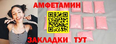 трава Комсомольск-на-Амуре