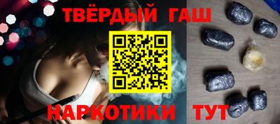 мяу мяу кристалл Коммунар