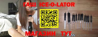 мяу мяу кристалл Коммунар