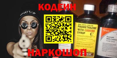 крисы Ставрополь