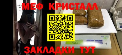 трава Комсомольск-на-Амуре