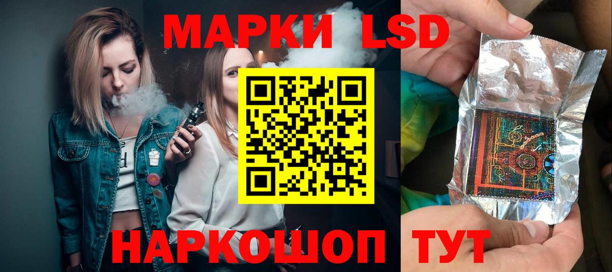 Лсд 25 экстази кислота Красногорск