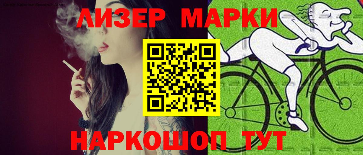 Красногорск  LSD-25 экстази кислота  LSD-25 экстази ecstasy  Вход с VPN 