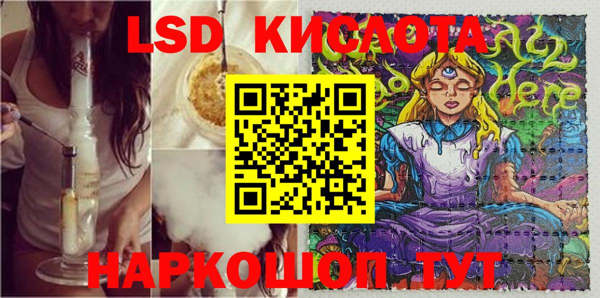 Марки NBOMe  Вход с VPN  Красногорск  Марки N-bome 1500мкг  Марки N-bome 1500мкг 