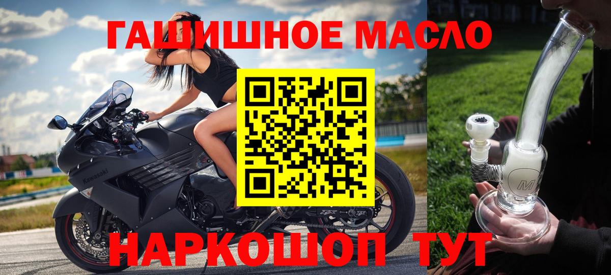 mega рабочий сайт  Вход с VPN  Красногорск  ТГК гашишное масло  Дистиллят ТГК Wax 