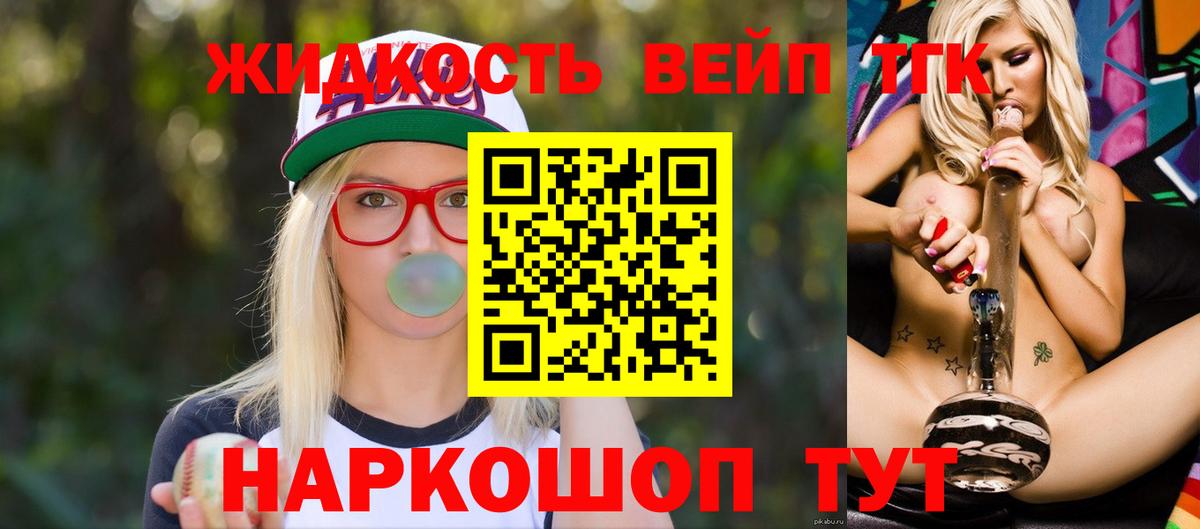 Меф МЯУ МЯУ кристаллы  Канабис  МЕТ  Красногорск  A-PVP СК   Вход с VPN 